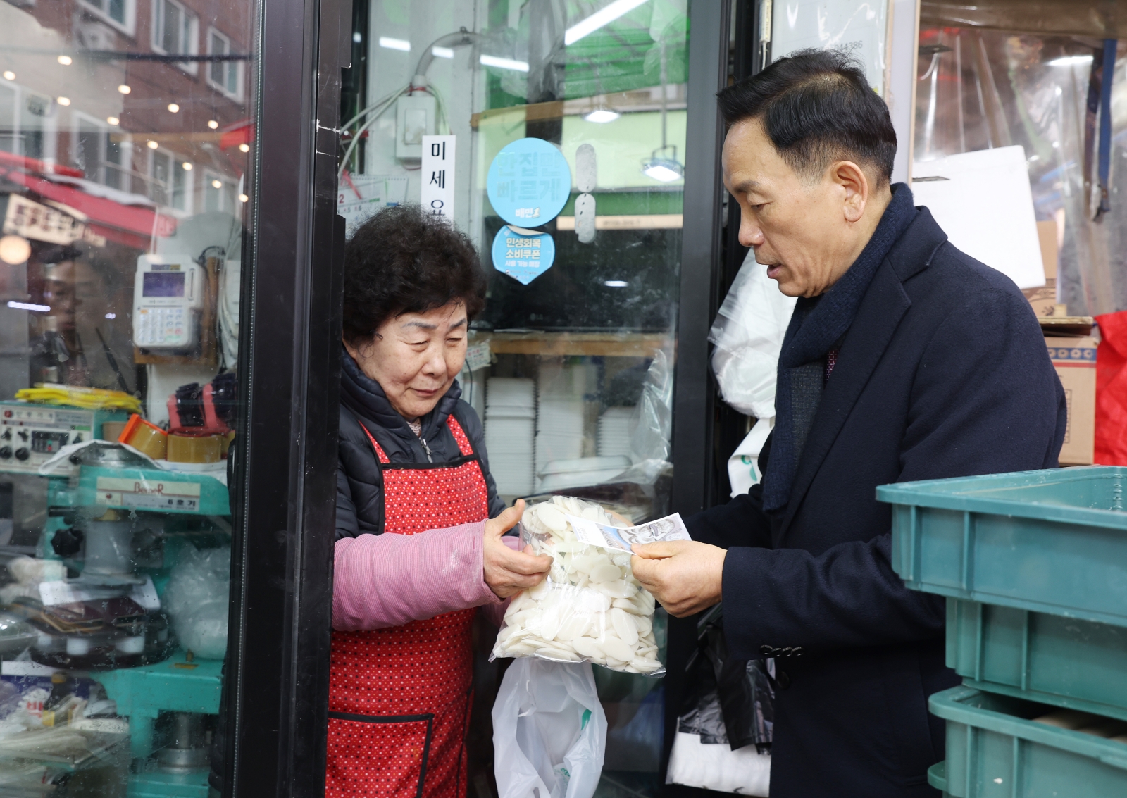 전통시장서 설 명절 장보기