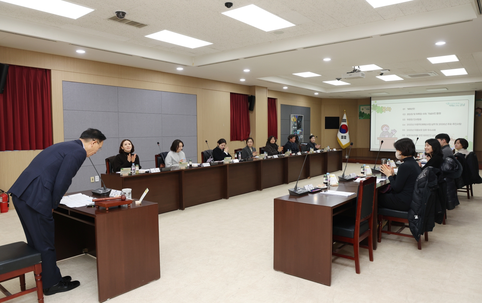 강남구 아동복지심의위원회 개최