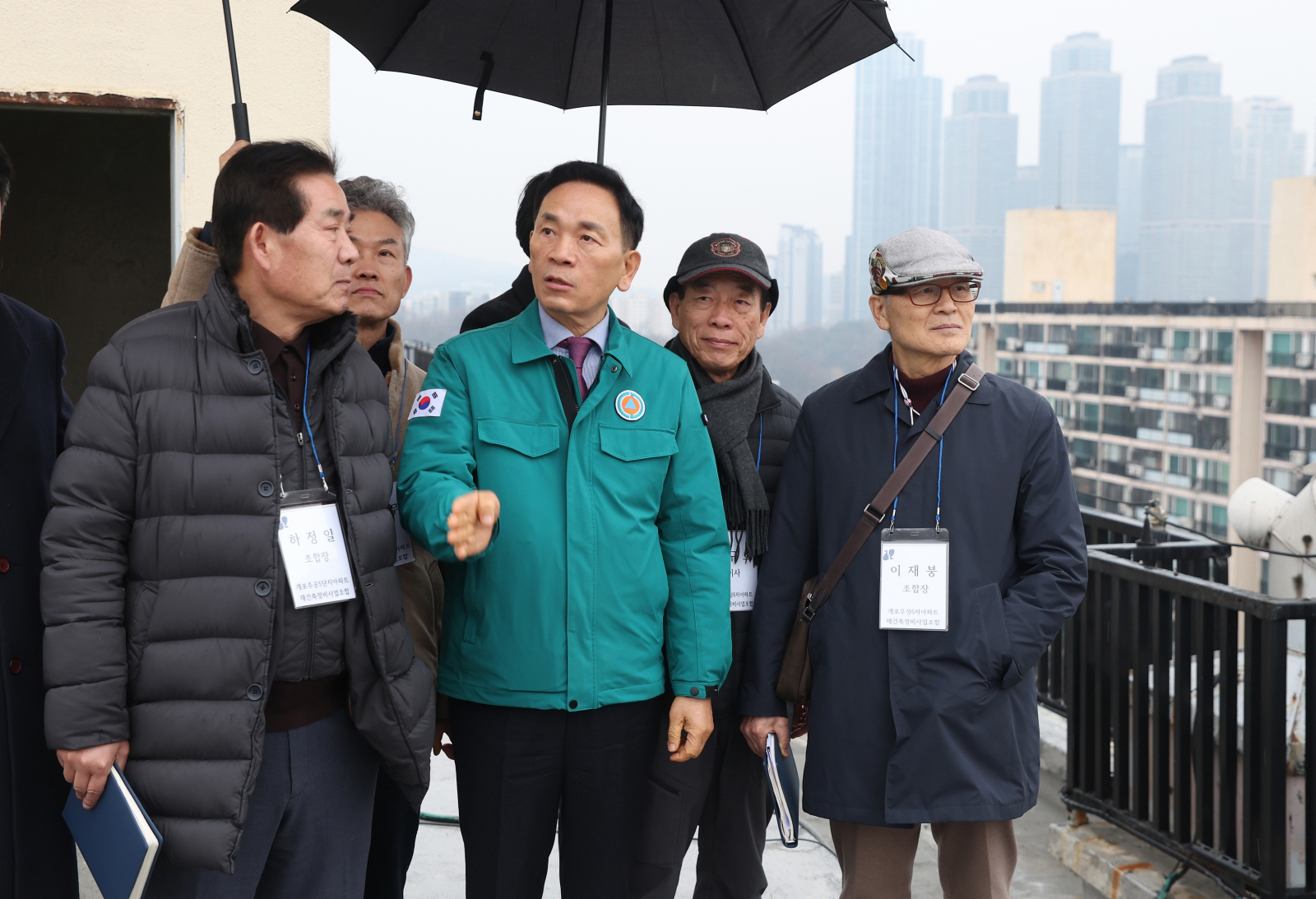 개포동 재건축 아파트 단지 간담회 