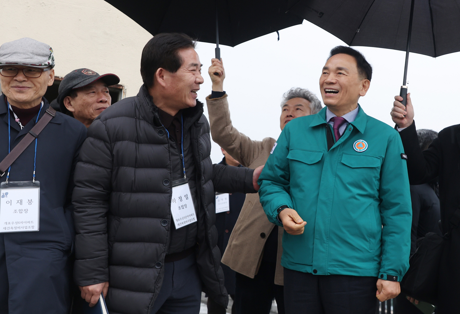 개포동 재건축 아파트 단지 간담회 