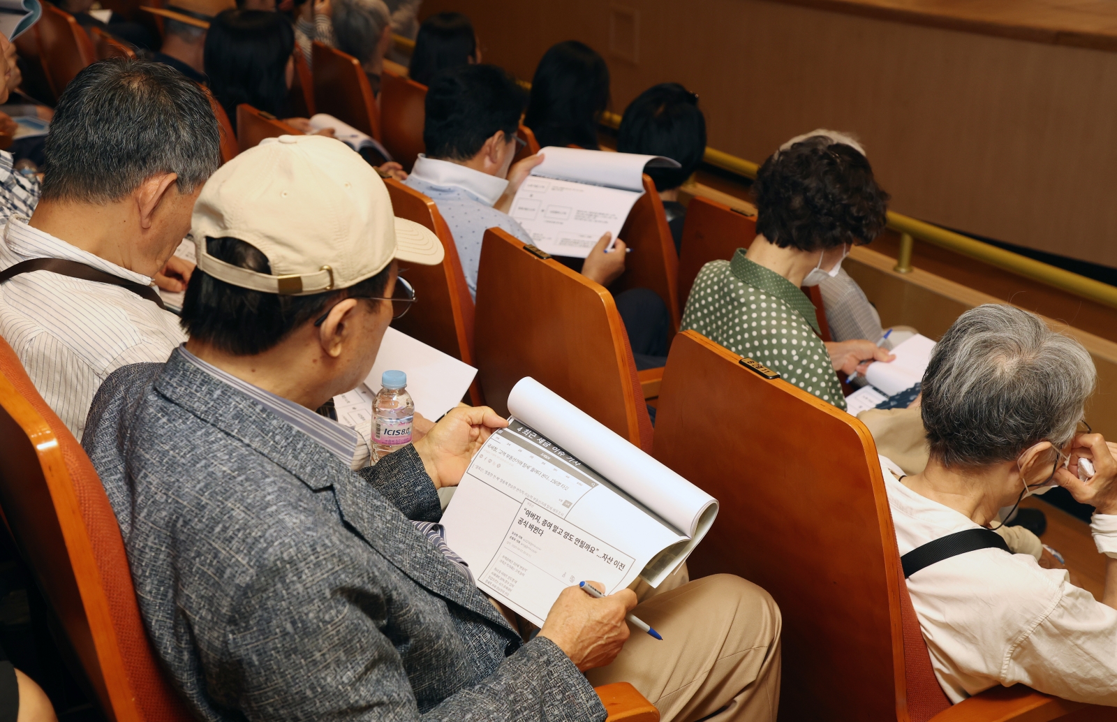 ‘2025년 제2회 정비사업 아카데미’