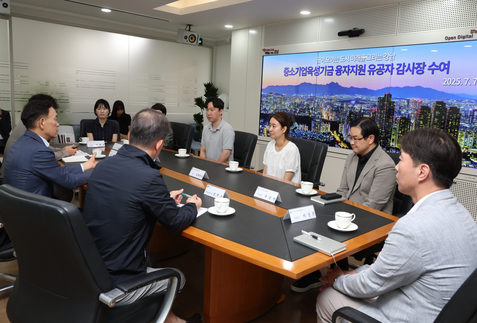 중소기업육성기금 융자지원 유공자 감사장 수여