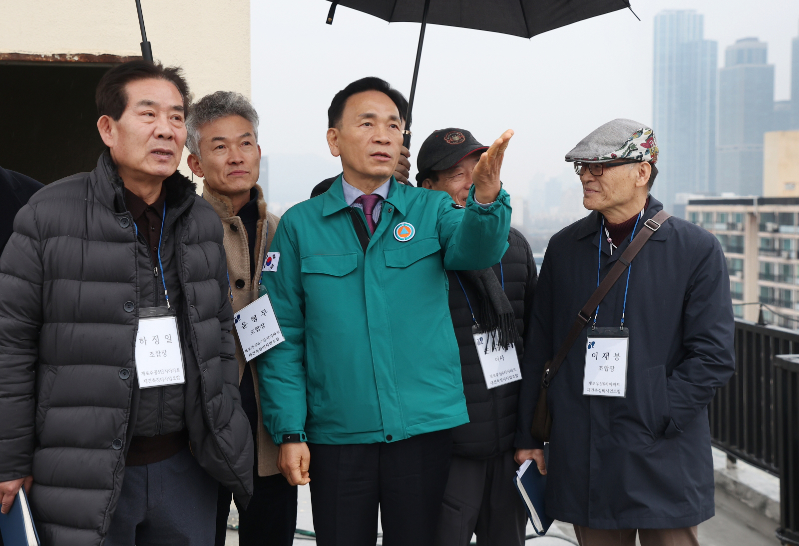 개포동 재건축 아파트 단지 간담회 