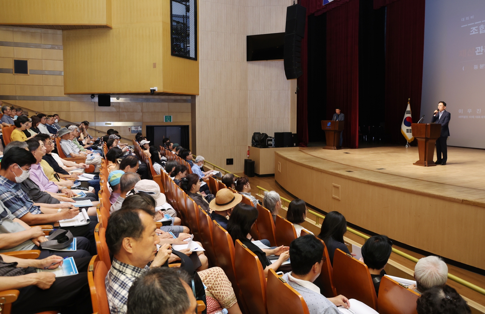 ‘2025년 제2회 정비사업 아카데미’