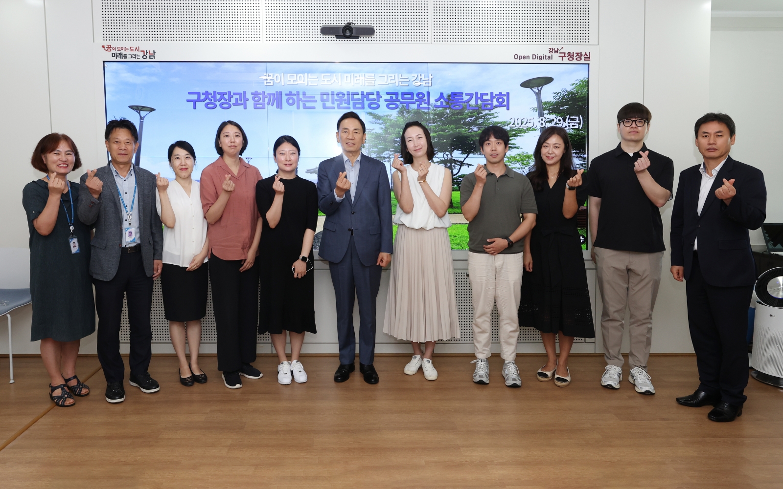 ‘민원담담 공무원 소통간담회’