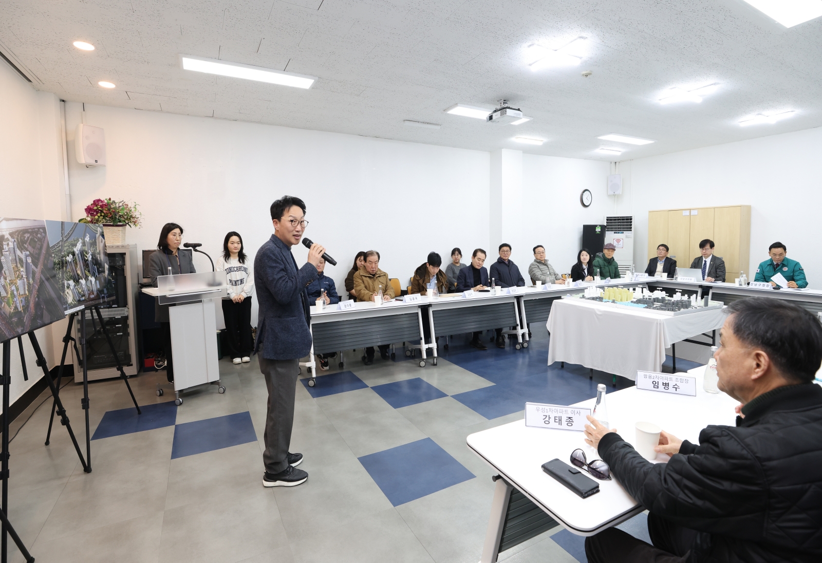 대치동 재건축 아파트 단지 현장 간담회