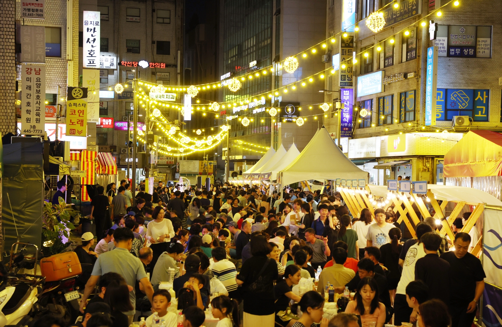 강남개포시장 야식 행복페스티벌 개최