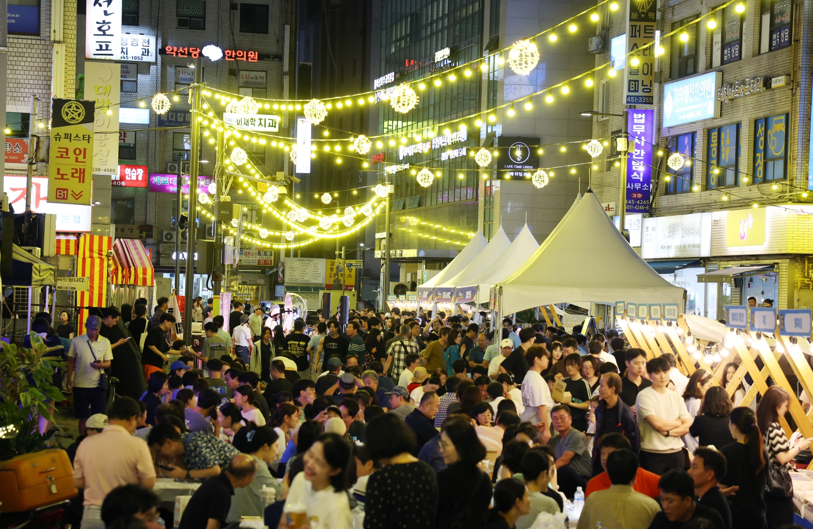 강남개포시장 야식 행복페스티벌 개최