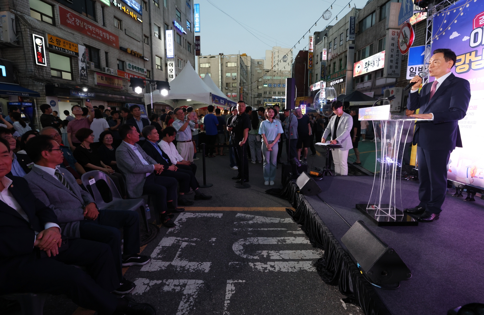 강남개포시장 야식 행복페스티벌 개최
