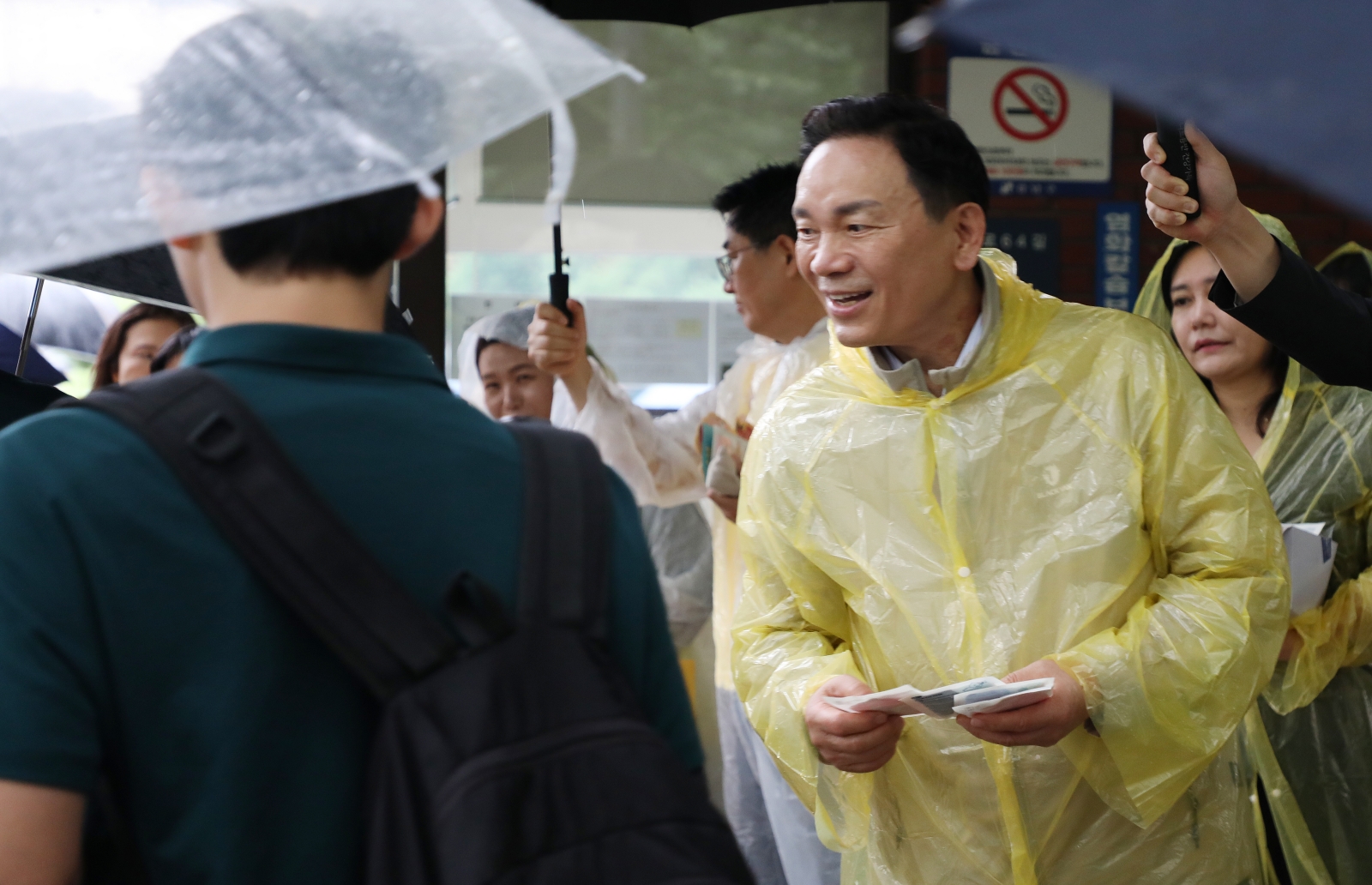 청소년 범죄예방 캠페인