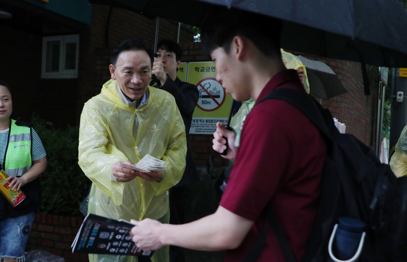 청소년 범죄예방 캠페인