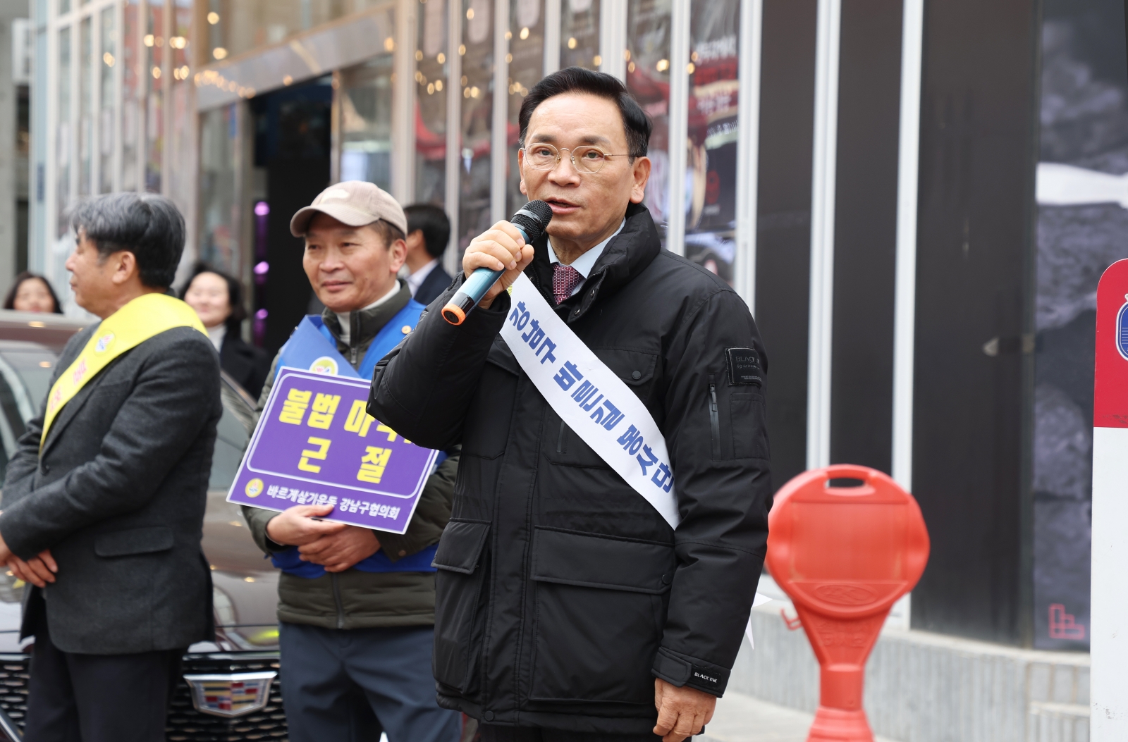영동전통시장 일대에서 범죄예방 캠페인 