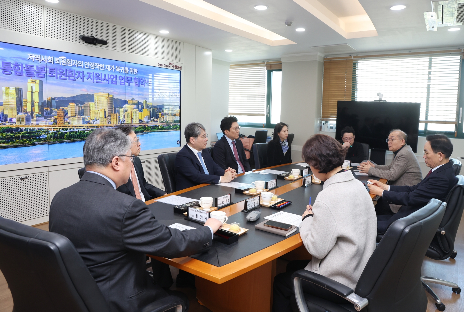 강남구-6개 의료기관 통합돌봄 지원사업 협약체결