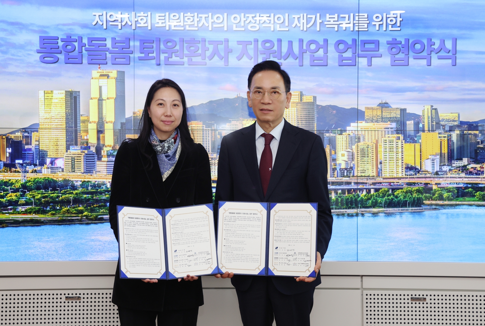 강남구-6개 의료기관 통합돌봄 지원사업 협약체결