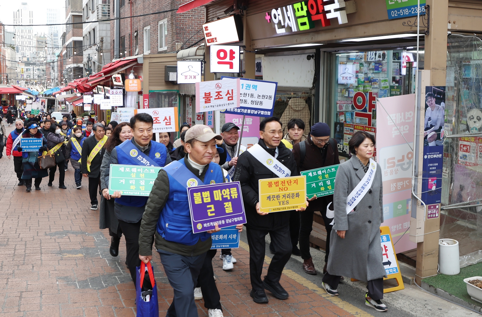 영동전통시장 일대에서 범죄예방 캠페인 