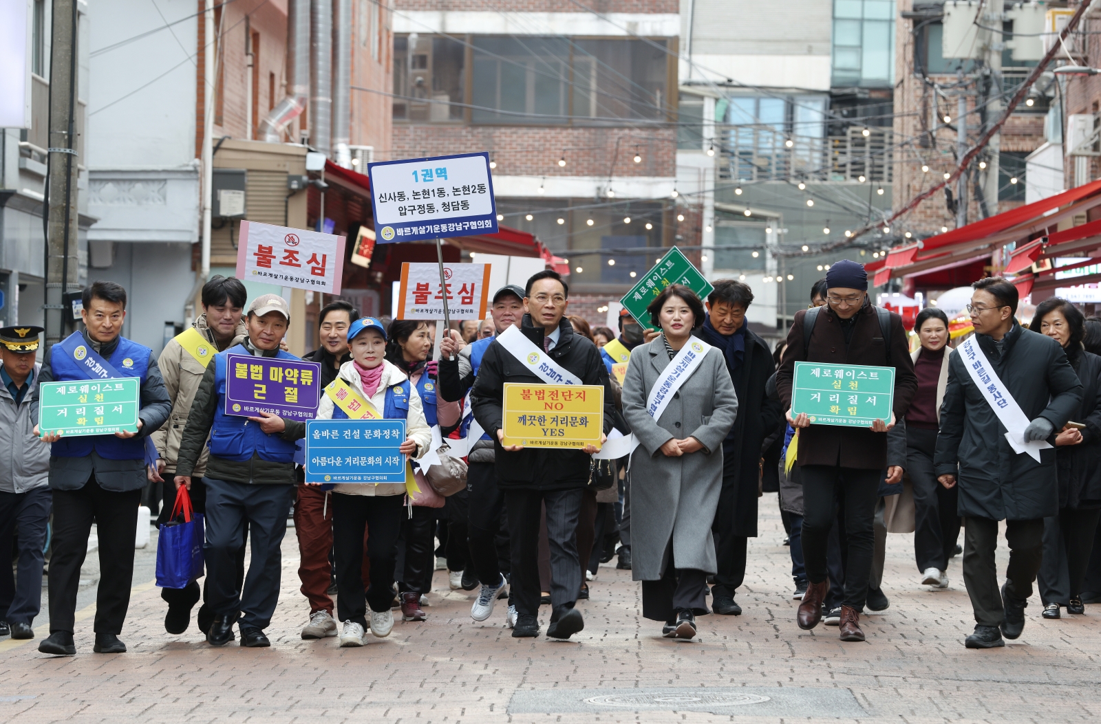 영동전통시장 일대에서 범죄예방 캠페인 
