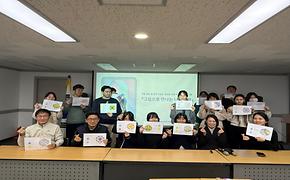 2026. 2. 26. 직원 그림 치료교실(색채로 푸는 스트레스, 내 마음의 팔레트)