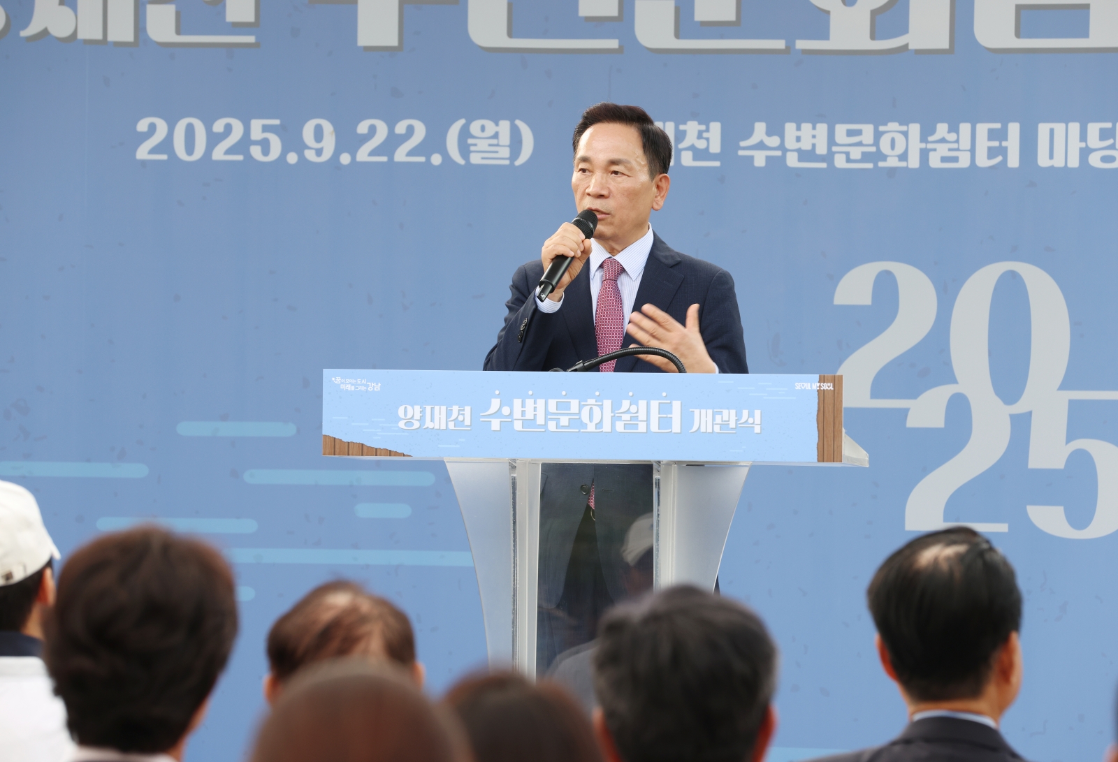 양재천 ‘수변문화쉼터’ 개관