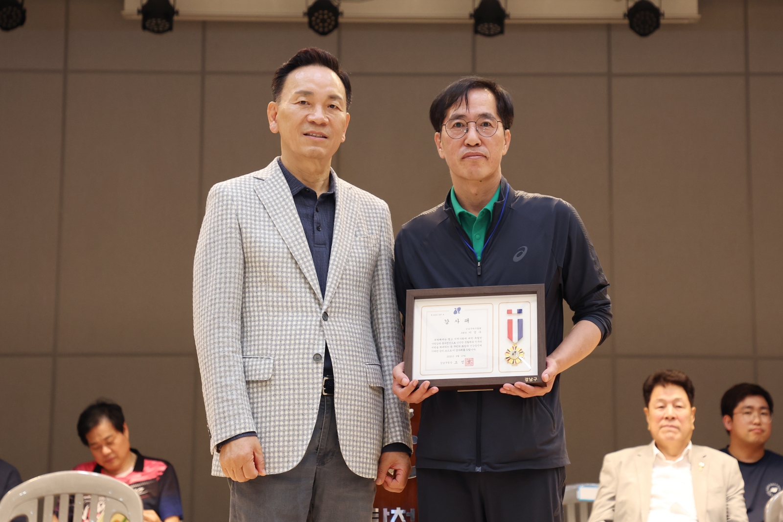 ‘제29회 강남구청장배 탁구대회’ 개최