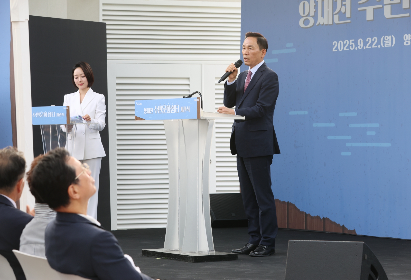 양재천 ‘수변문화쉼터’ 개관