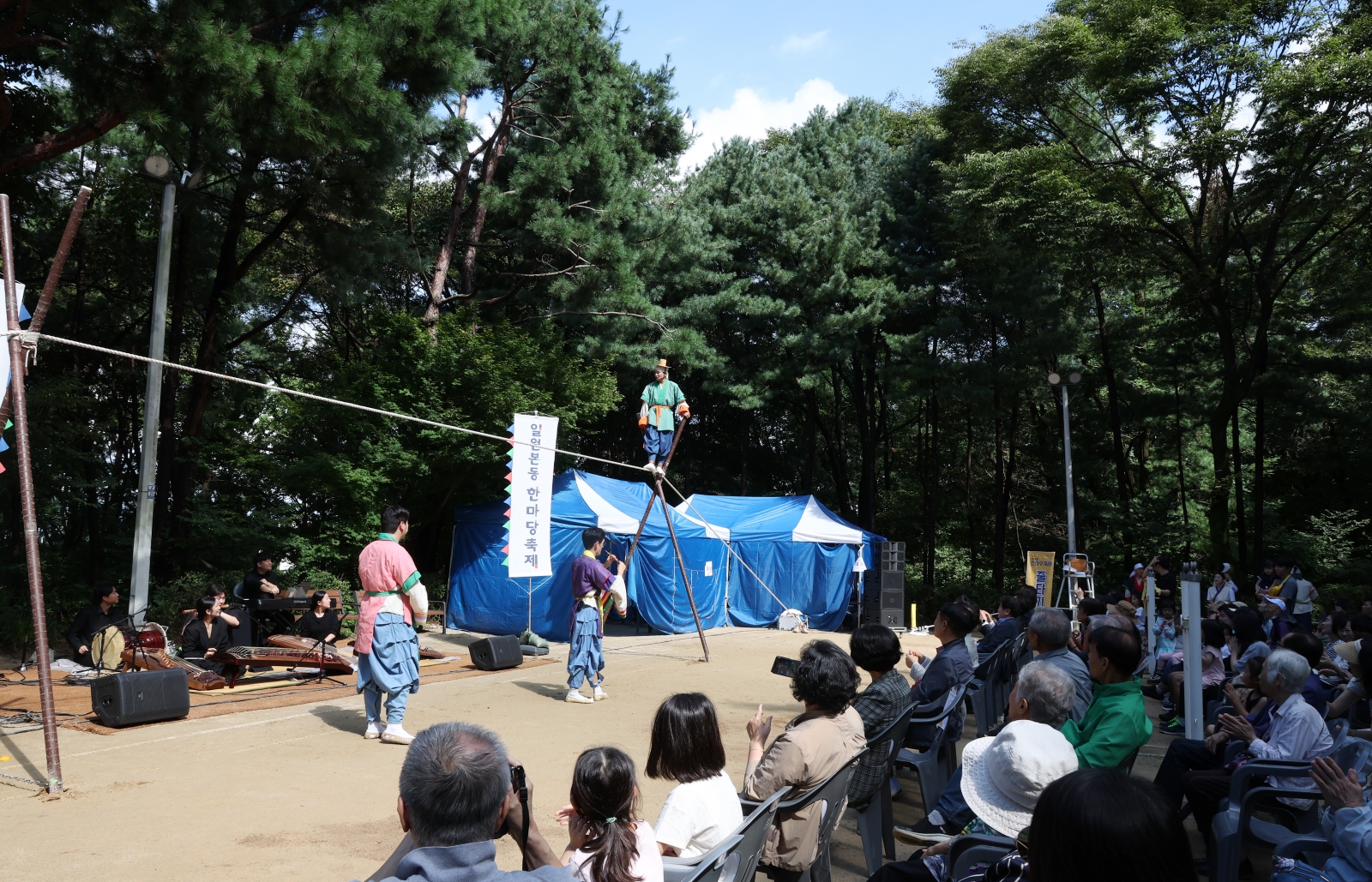 일원본동, 전통문화 공연 한마당