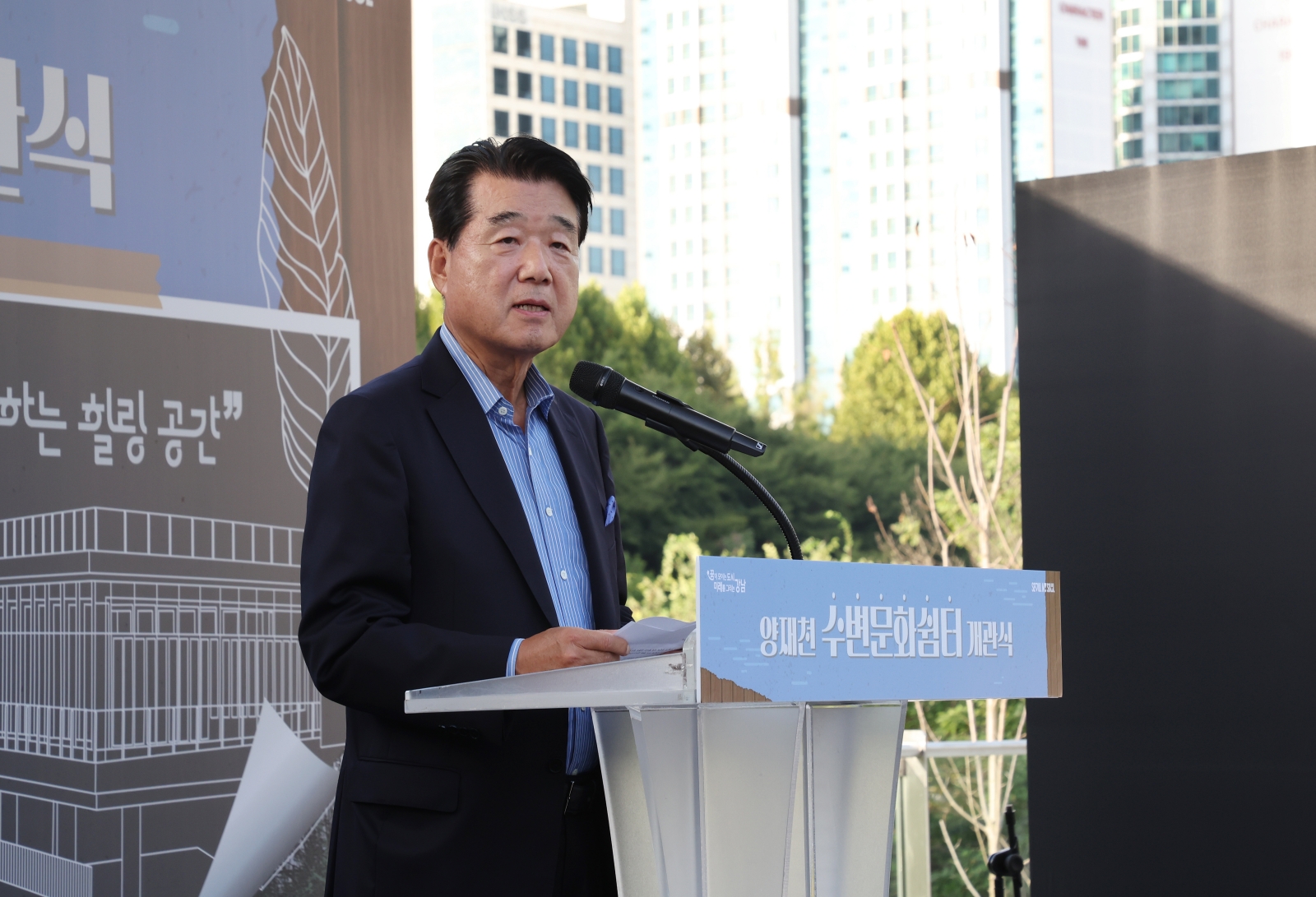 양재천 ‘수변문화쉼터’ 개관