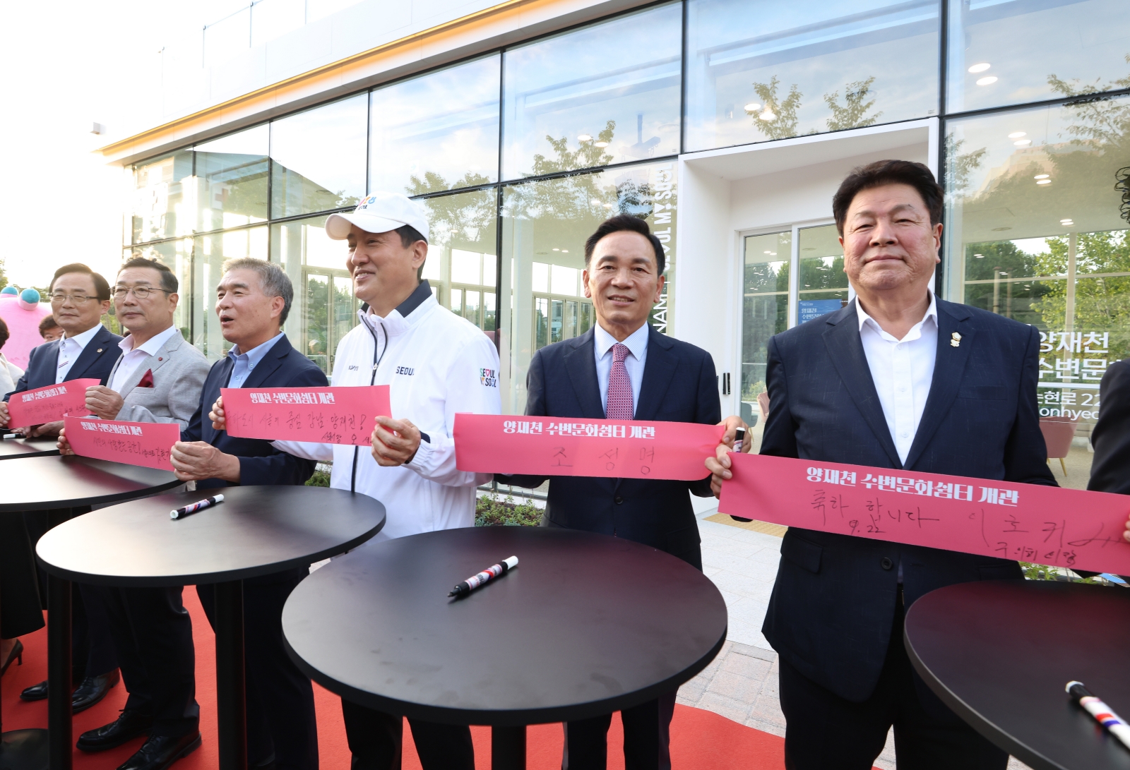 양재천 ‘수변문화쉼터’ 개관