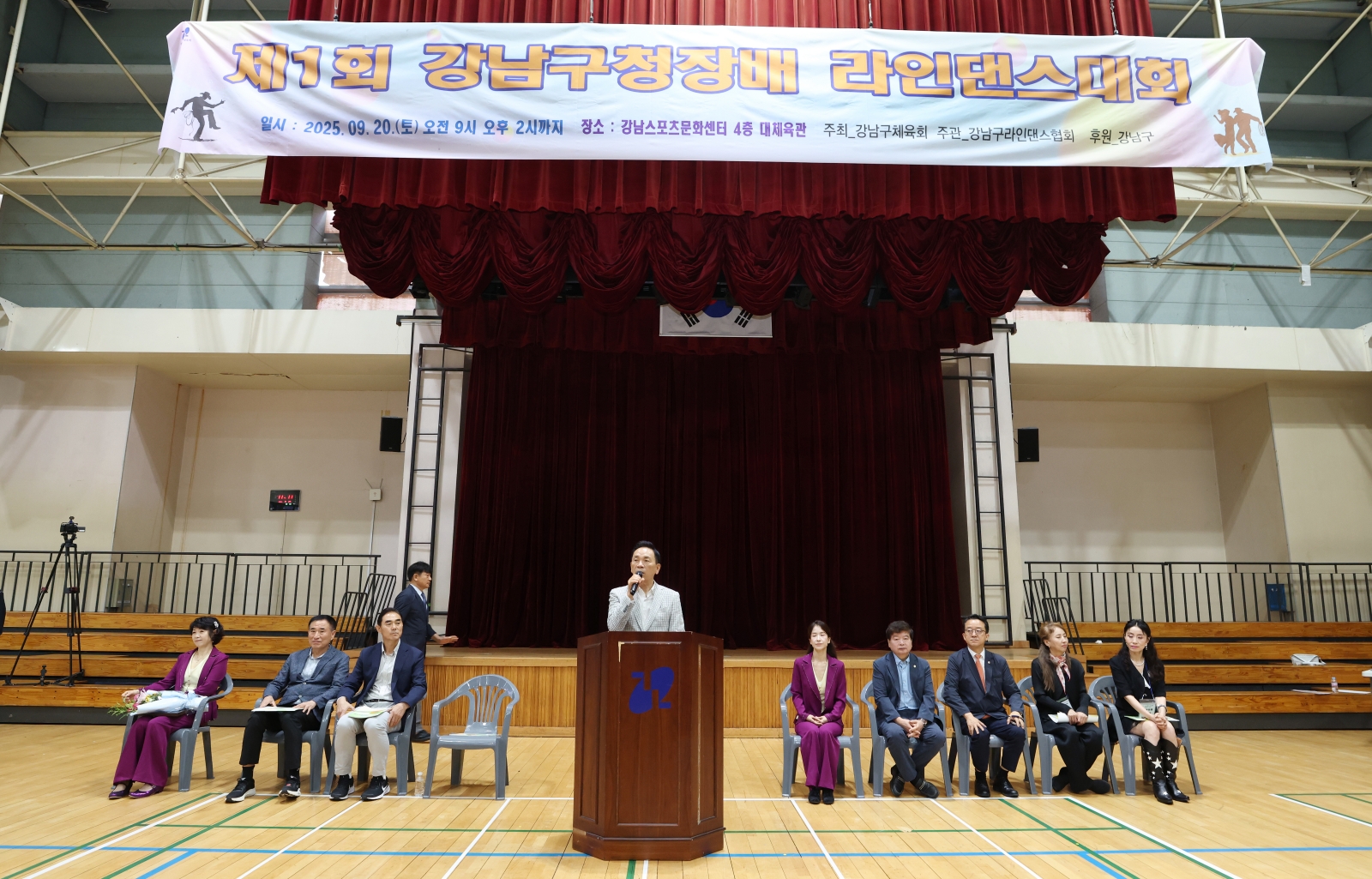 ‘제1회 강남구청장배 라인댄스대회’ 개최