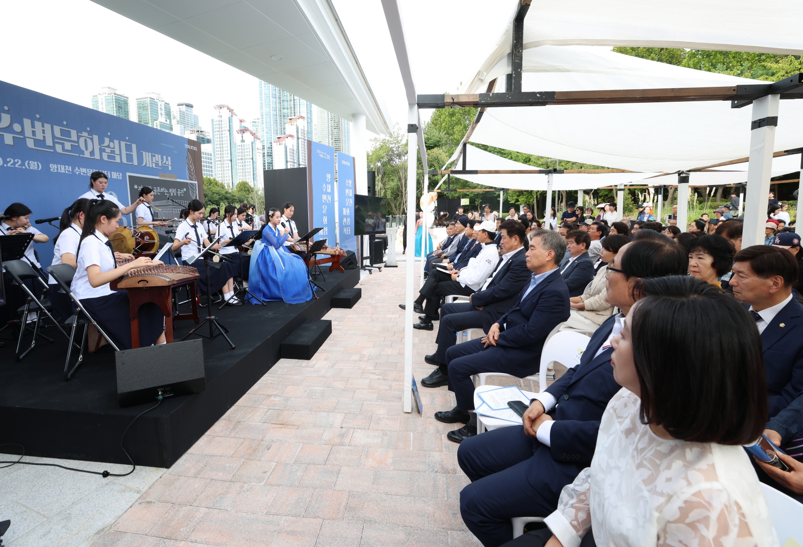 양재천 ‘수변문화쉼터’ 개관