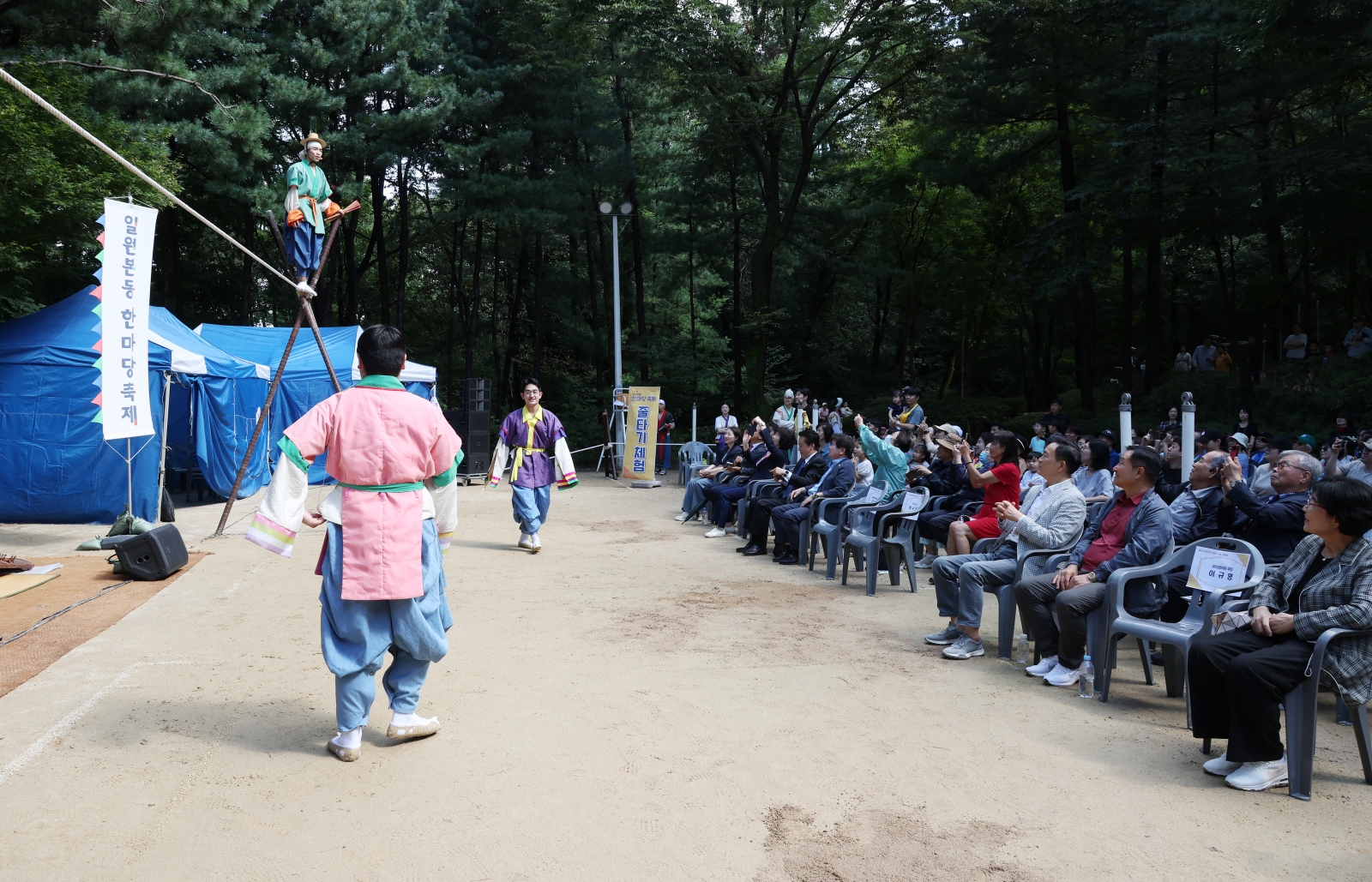 일원본동, 전통문화 공연 한마당