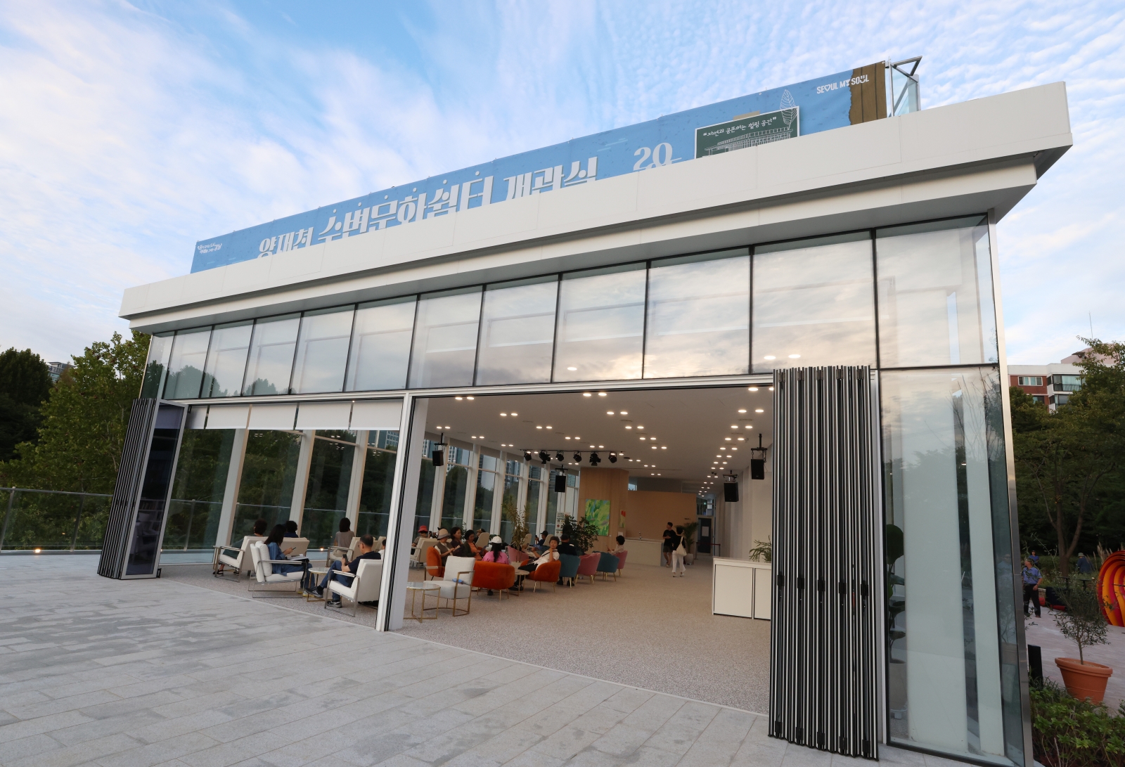 양재천 ‘수변문화쉼터’ 개관