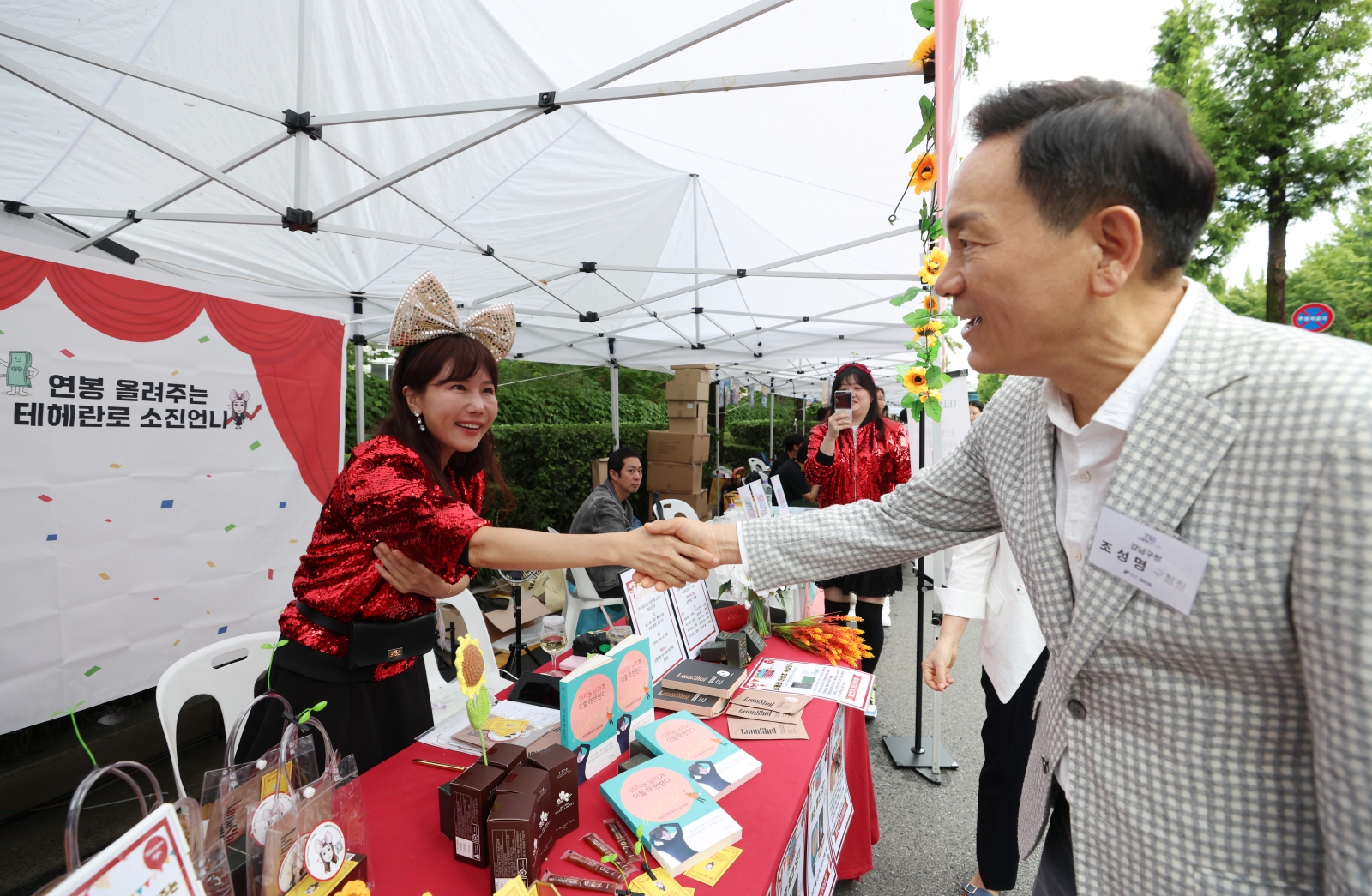 청년과 함께하는 ‘K-뷰티 스트릿 페스타’ 개막