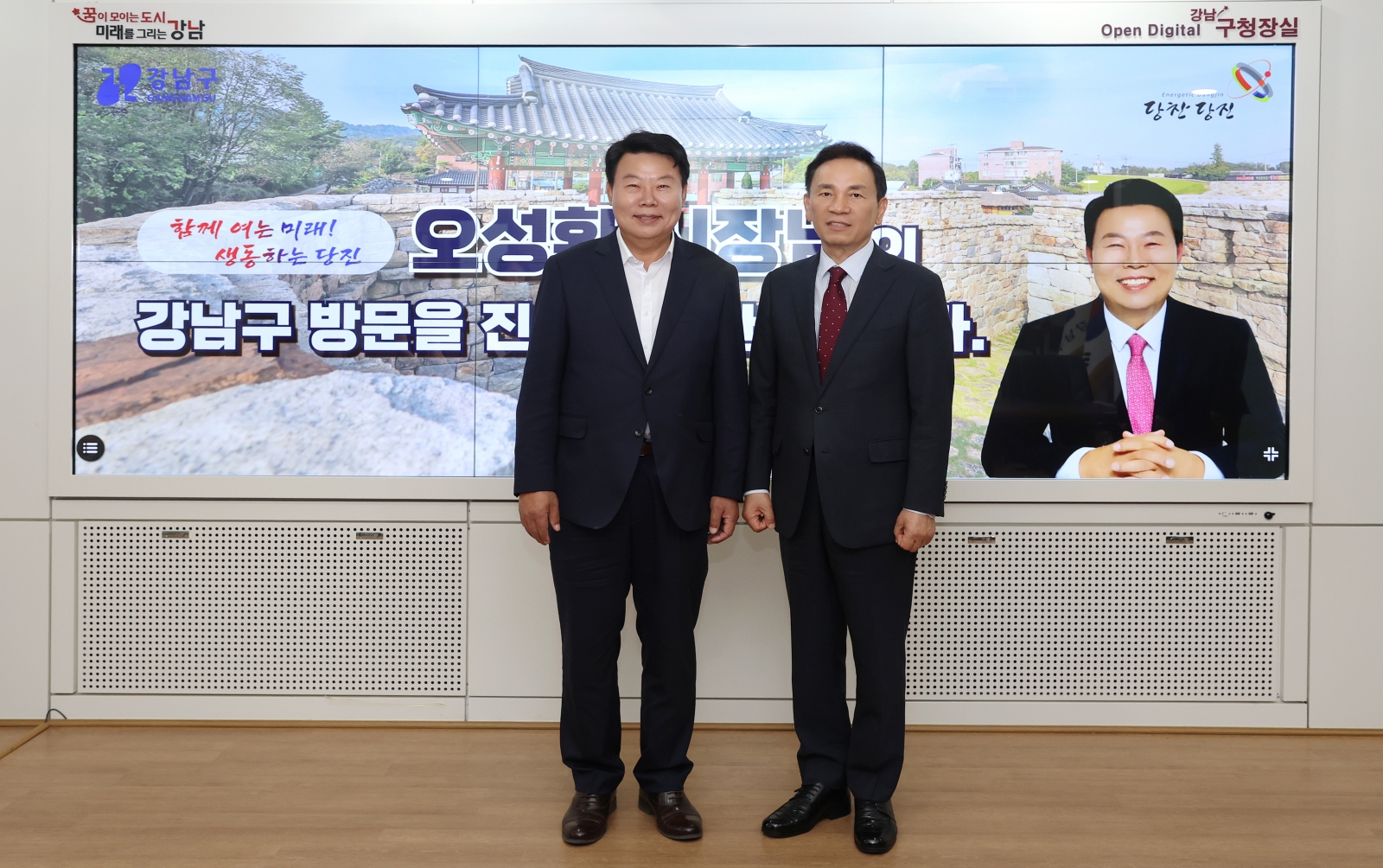 오성환 당진시장 방문