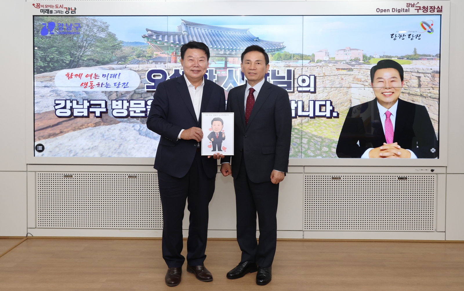 오성환 당진시장 방문