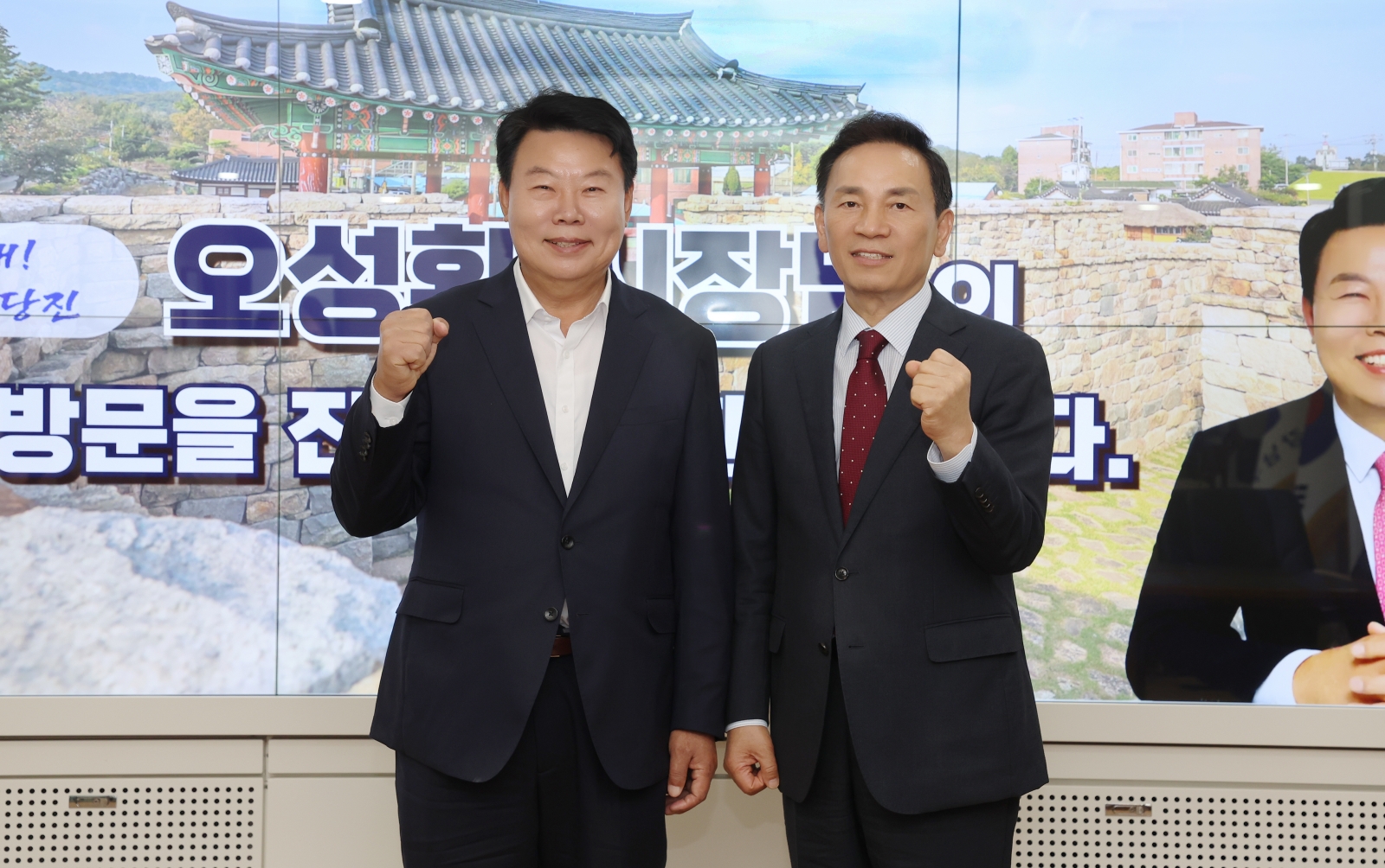 오성환 당진시장 방문