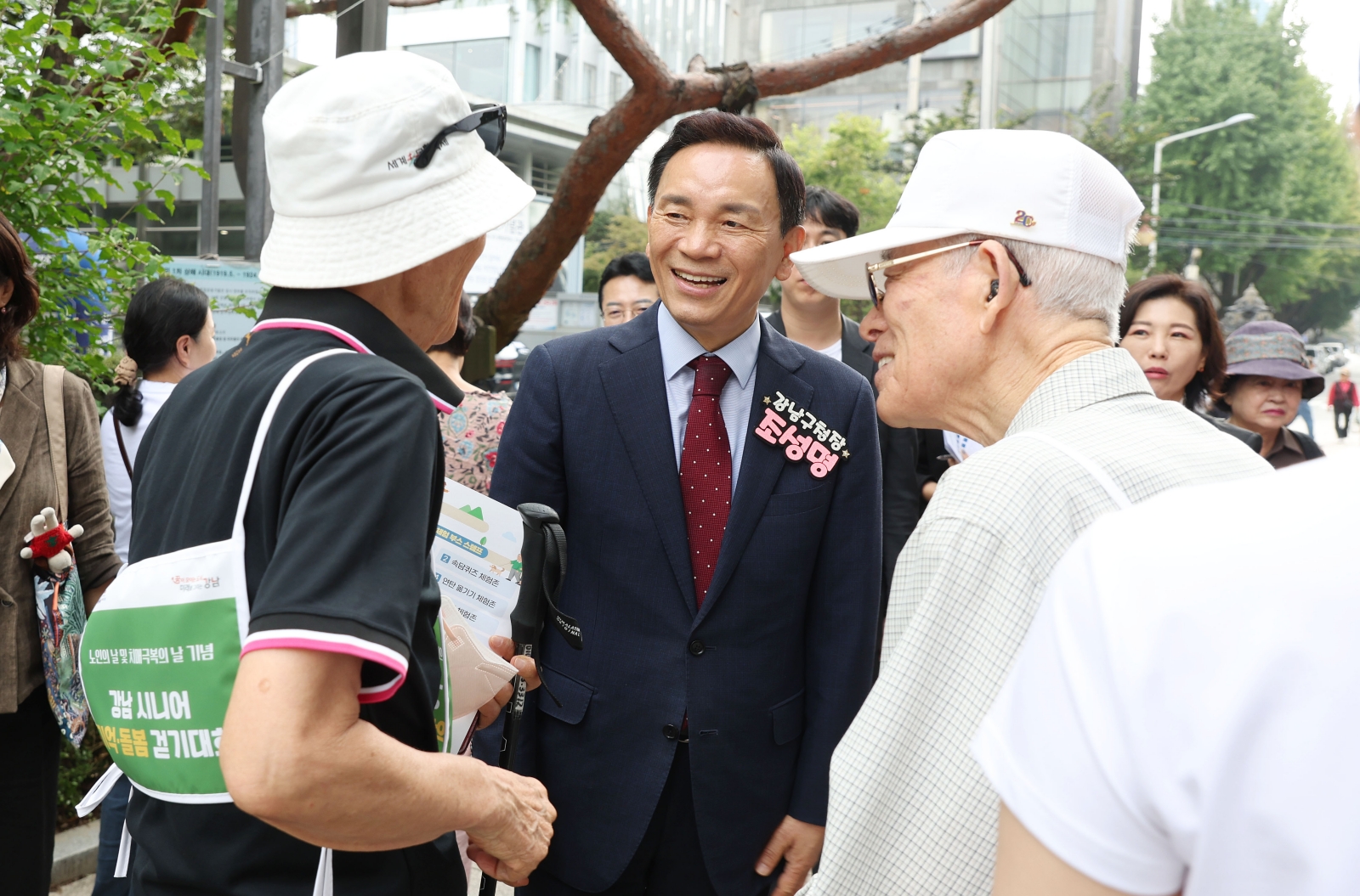‘제4회 강남시니어 기억·돌봄 걷기대회’