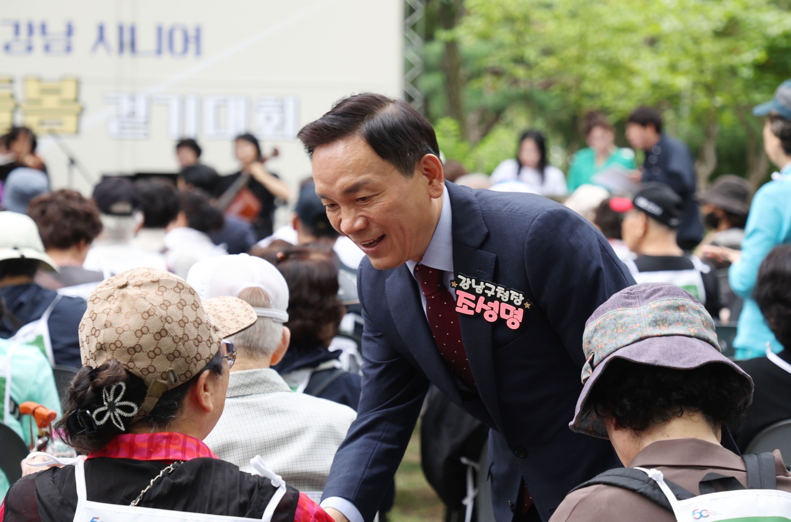 ‘제4회 강남시니어 기억·돌봄 걷기대회’