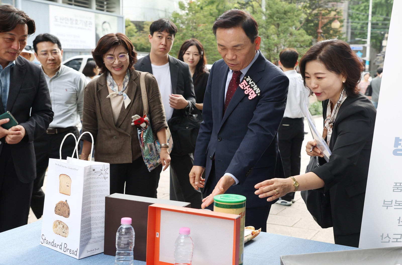 ‘제4회 강남시니어 기억·돌봄 걷기대회’