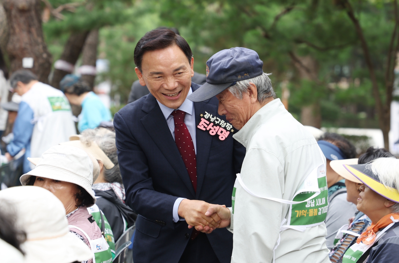 ‘제4회 강남시니어 기억·돌봄 걷기대회’