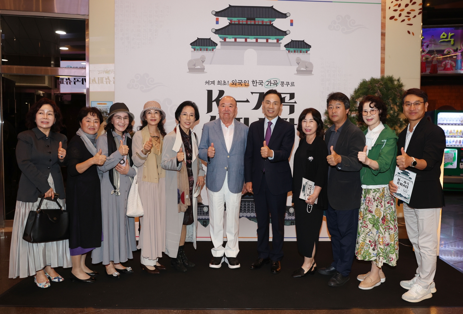 ‘K-가곡 슈퍼스타’ 개최