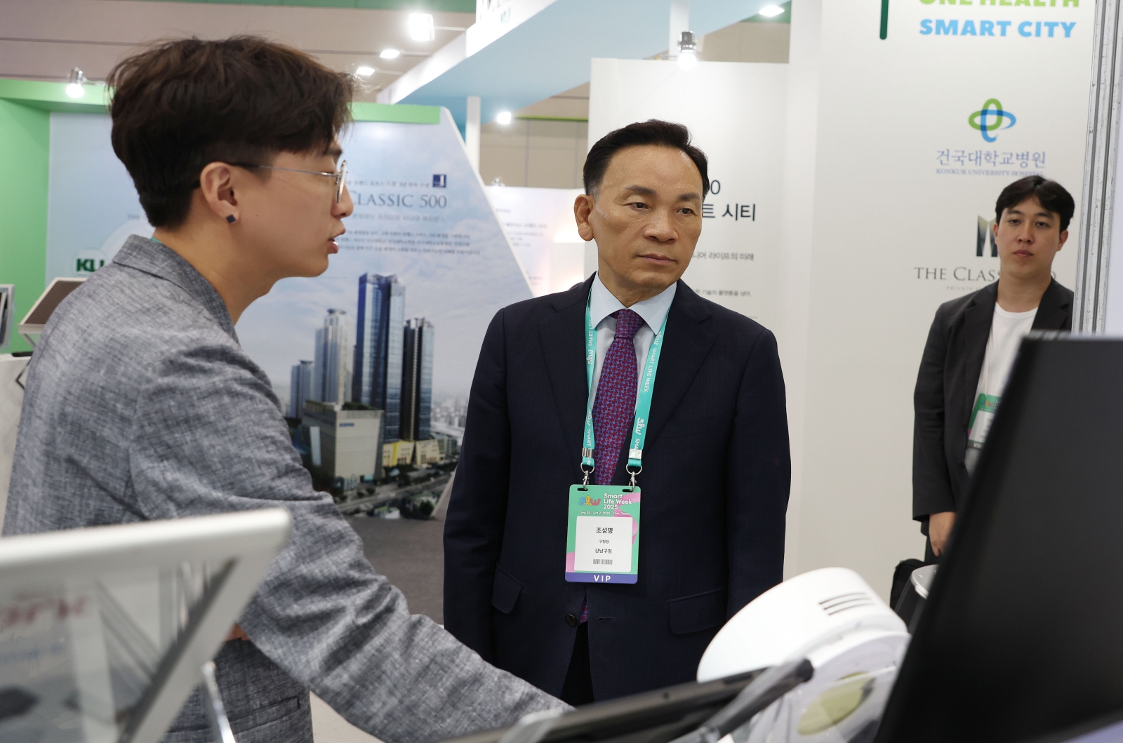 ‘스마트 라이트 위크 2025’ 개막