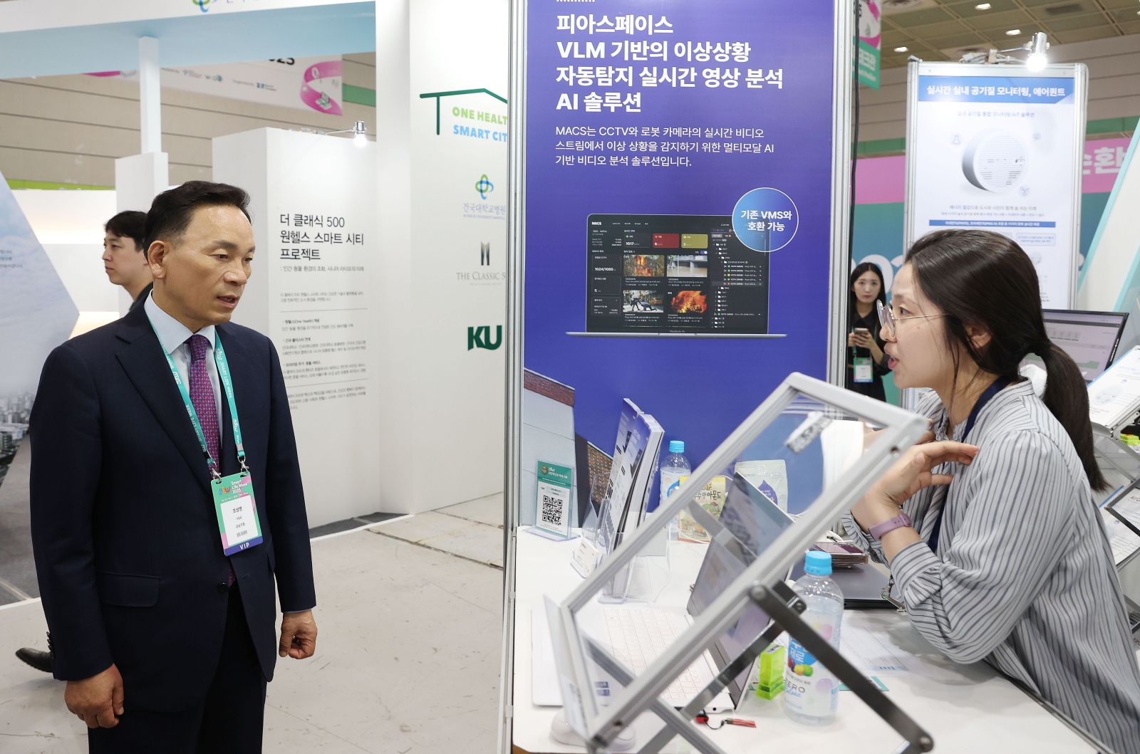 ‘스마트 라이트 위크 2025’ 개막