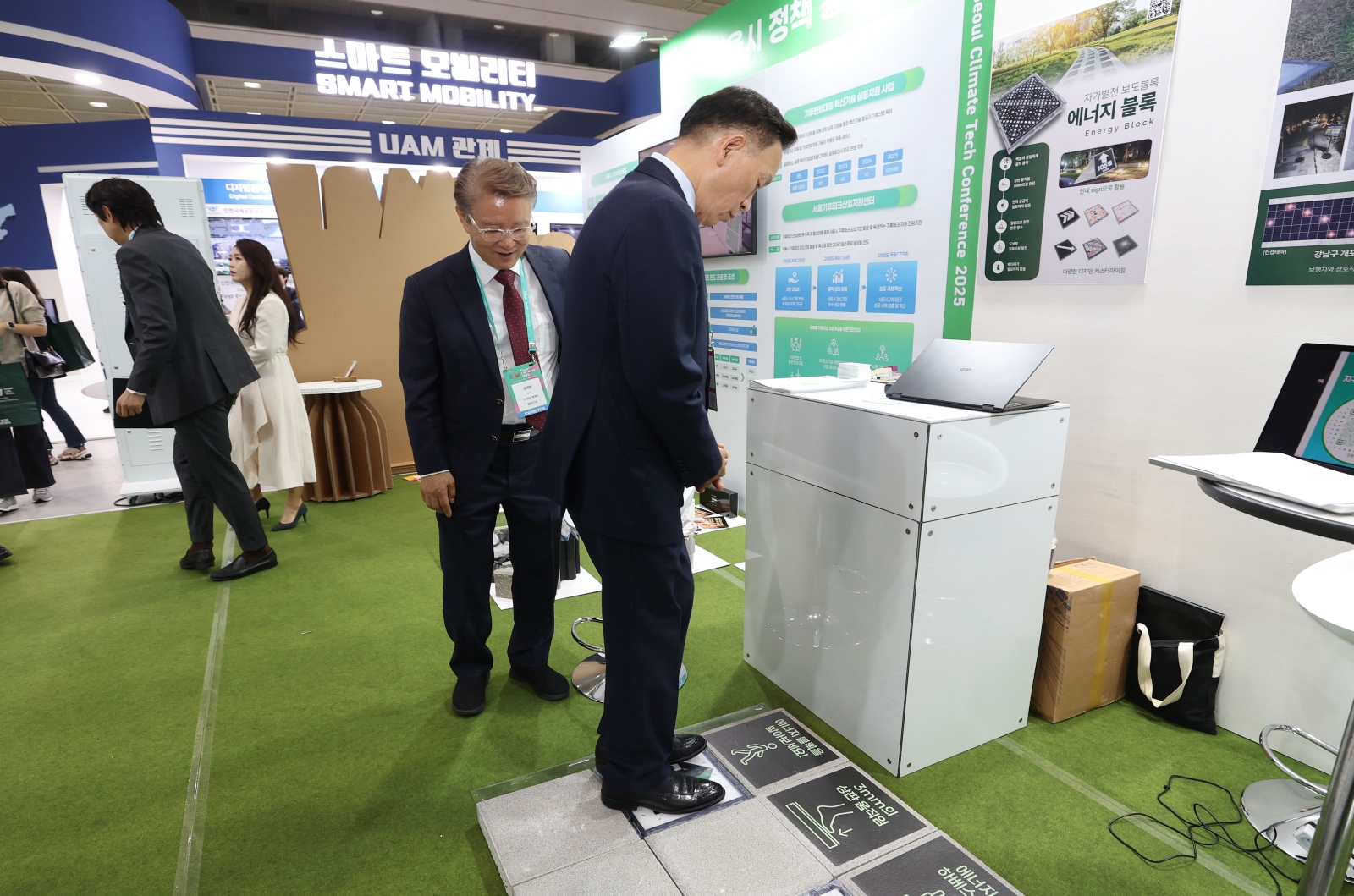 ‘스마트 라이트 위크 2025’ 개막