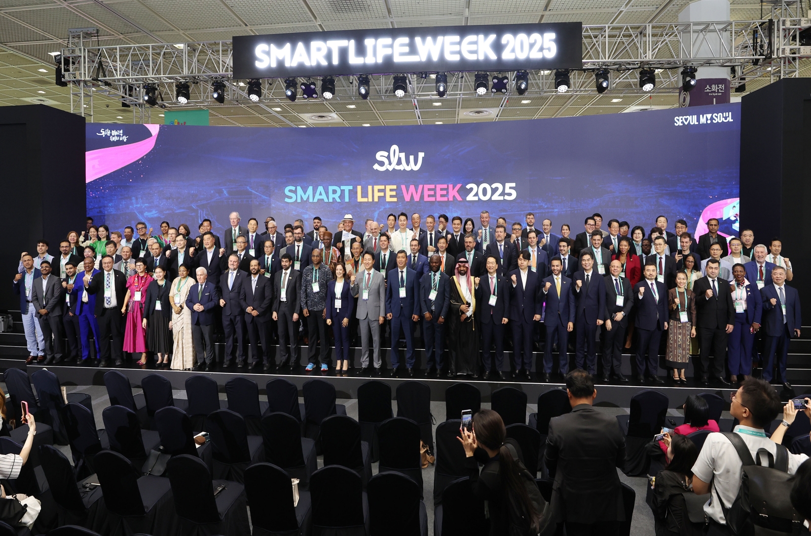 ‘스마트 라이트 위크 2025’ 개막