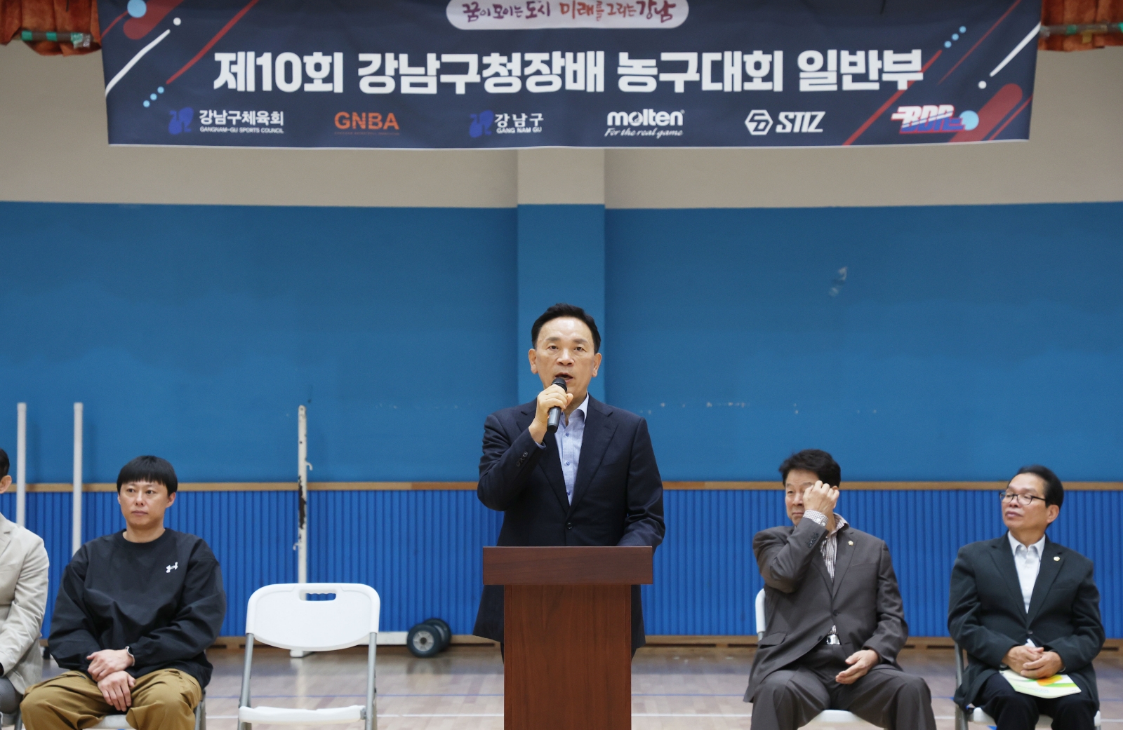 ‘제10회 강남구청장배 농구대회’ 개막