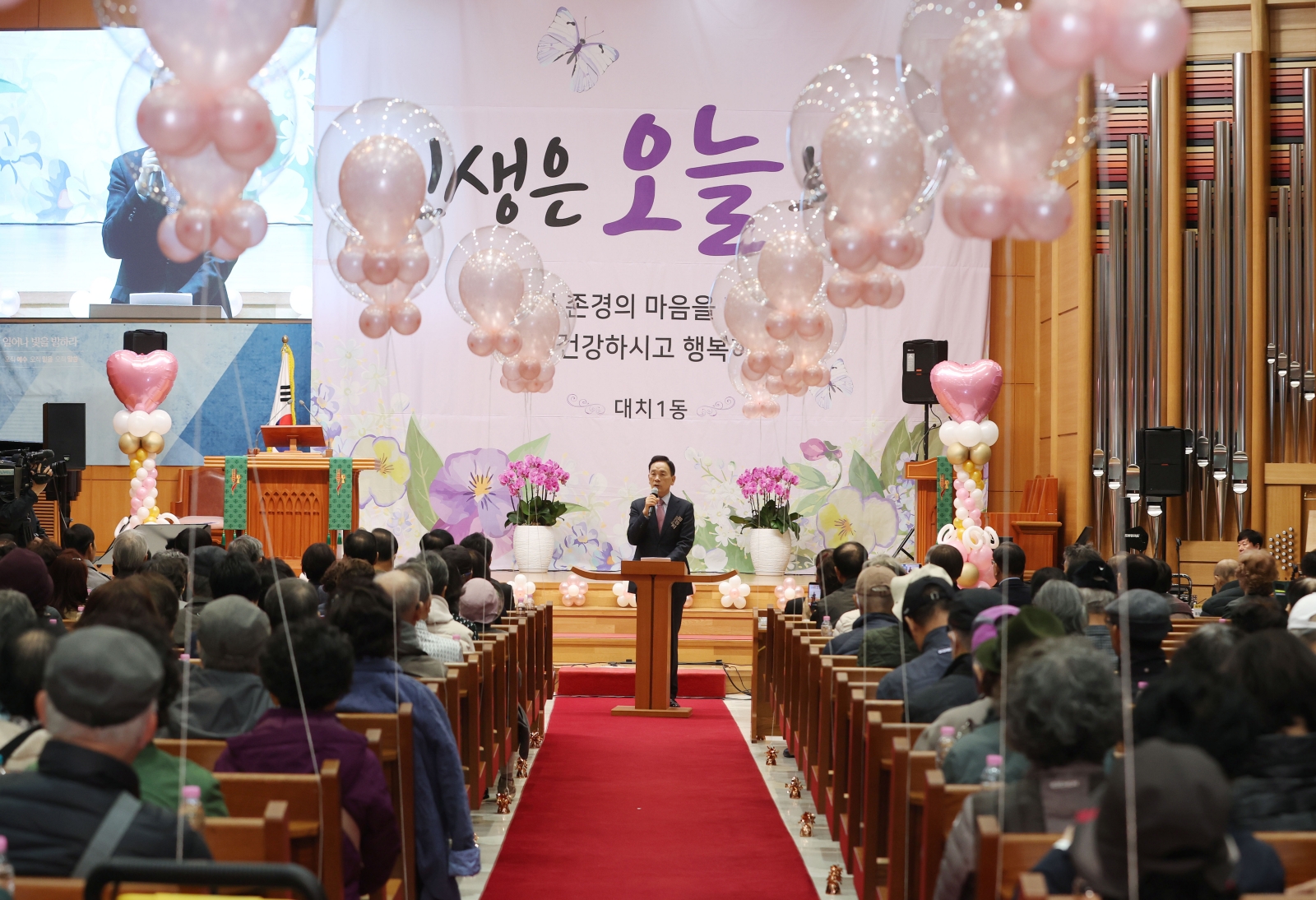 ‘인생은 오늘부터’ 대치1동 경로잔치 