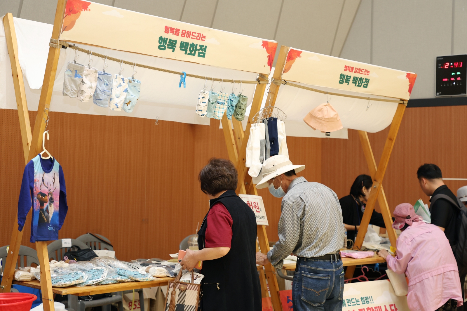 함께 만드는 희망! ‘2025 강남 자활페스타’