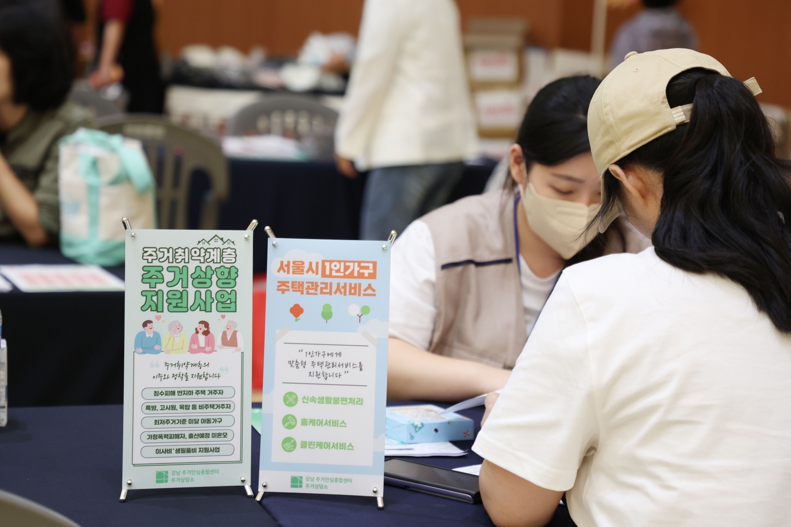 함께 만드는 희망! ‘2025 강남 자활페스타’