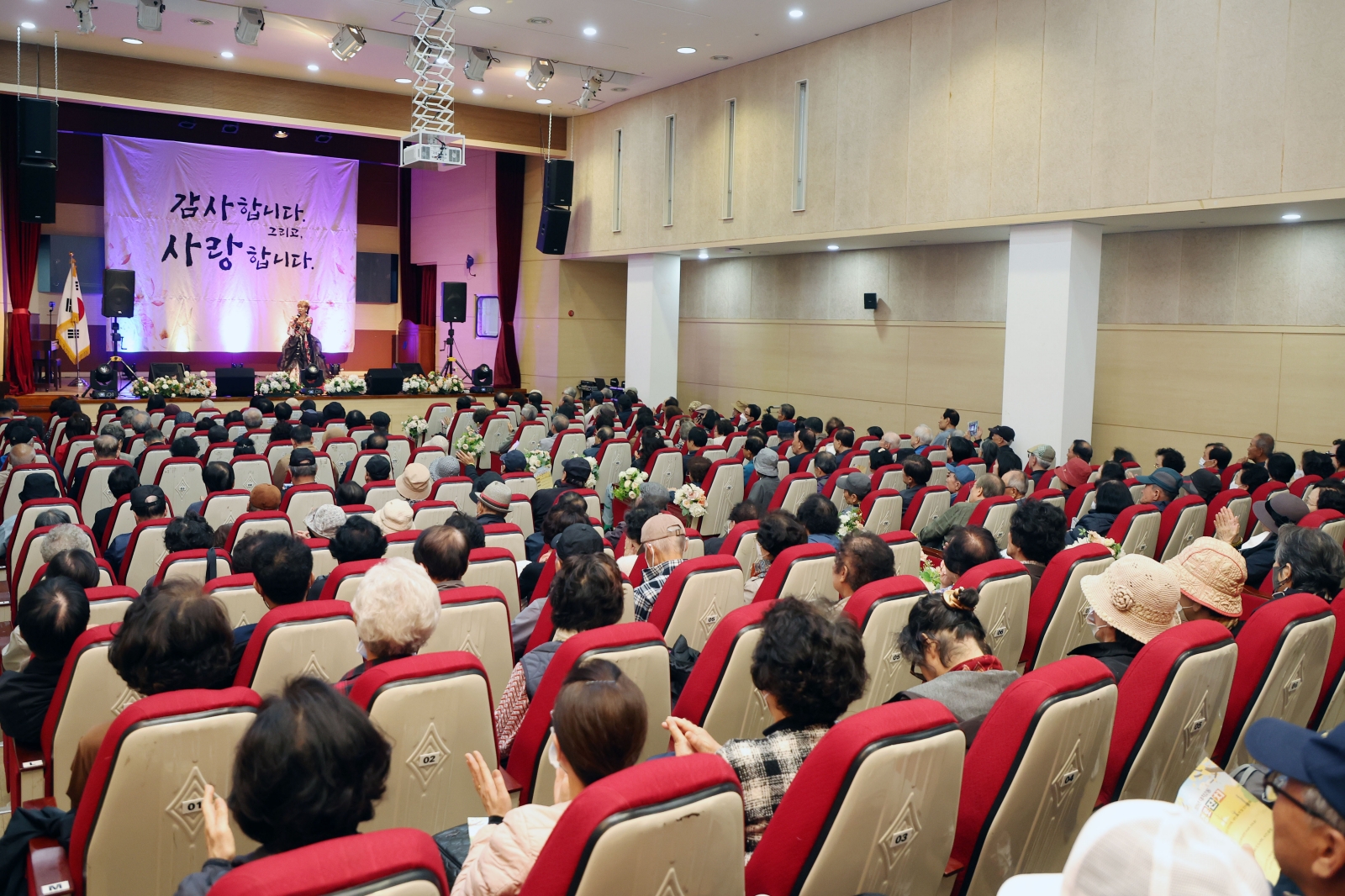 대치2동 경로잔치 ‘감사합니다. 그리고 사랑합니다’