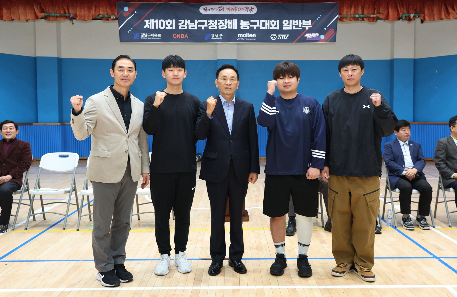 ‘제10회 강남구청장배 농구대회’ 개막